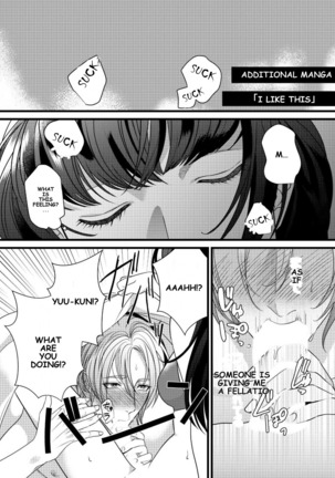 Strap-on Girl and Bitch Boy Page #17