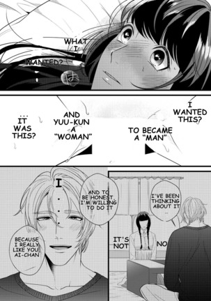 Strap-on Girl and Bitch Boy Page #21