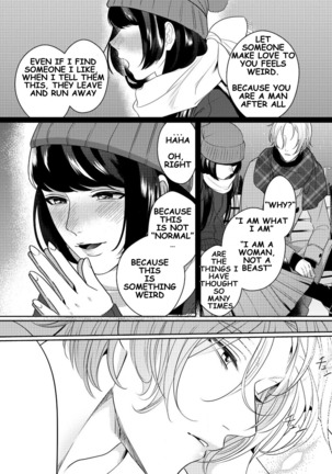 Strap-on Girl and Bitch Boy Page #13