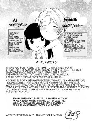 Strap-on Girl and Bitch Boy Page #16