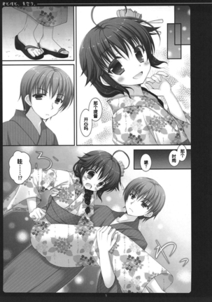Image 3772264