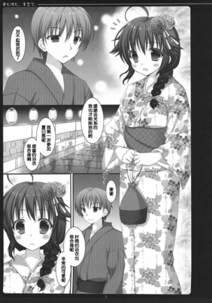 Image 3772262