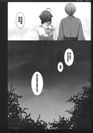 Image 3772269