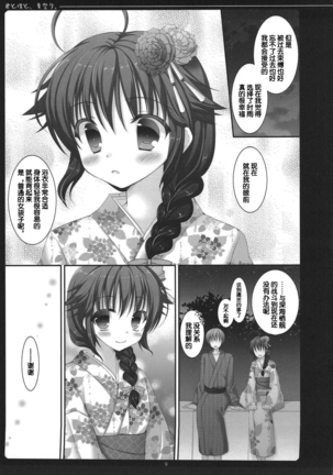 Image 3772268