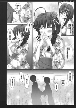 Image 3772259