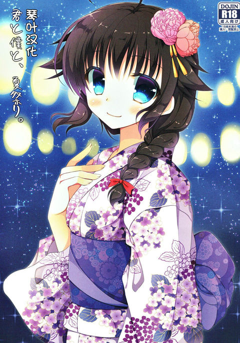 Image 3772260