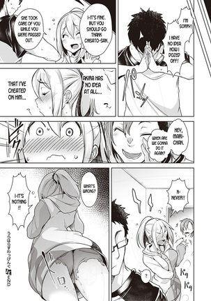 Urahara Swapping | Reverse Swapping - Page 27