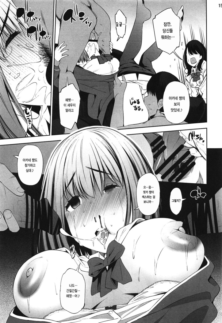 HHHH.Enkou JK | HHHH 원교 JK