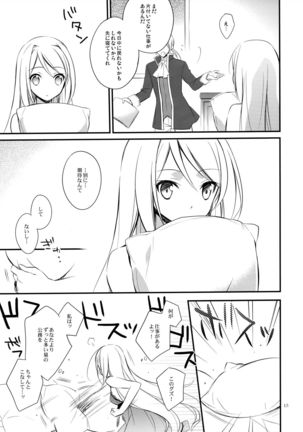 OREYOME QUEEN Page #14