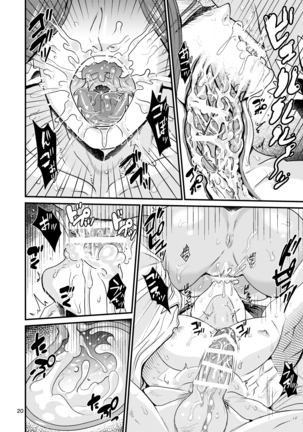 Mazoku Hime Fleur no Hatsujouki 2 - Page 41