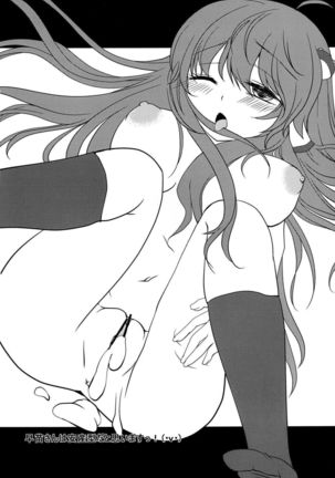 Sailor Fuku no Sanae-san ga Eroi Hon - Page 16