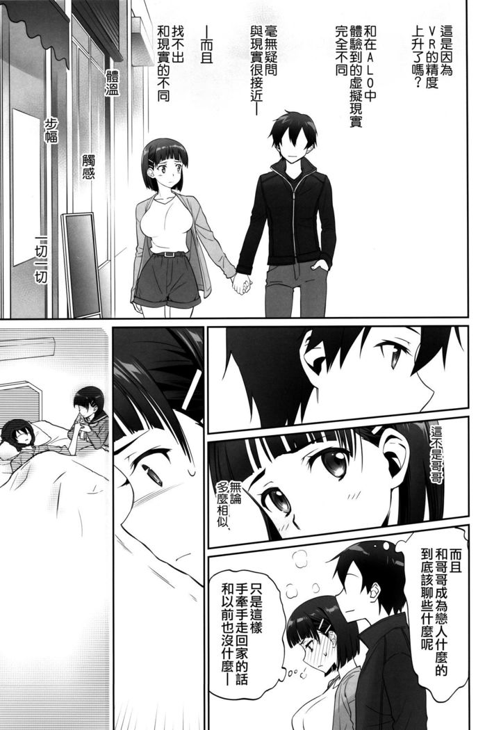 irreversible reaction