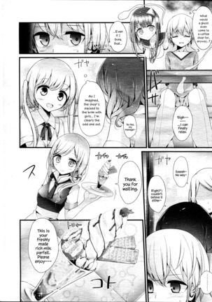 Reiteki Iyagarase Take me on a DATE!   {Hennojin} - Page 2