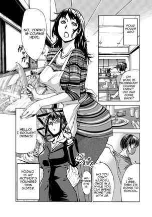 Okaa-san Houimou - Twin Mother Encirclement? Page #2