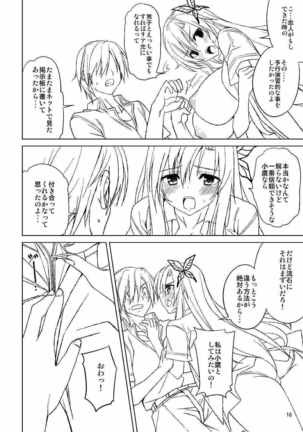 HUNTING SENA Page #14