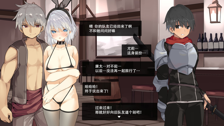 Boukensha Yuuri to Sakaba no Wana