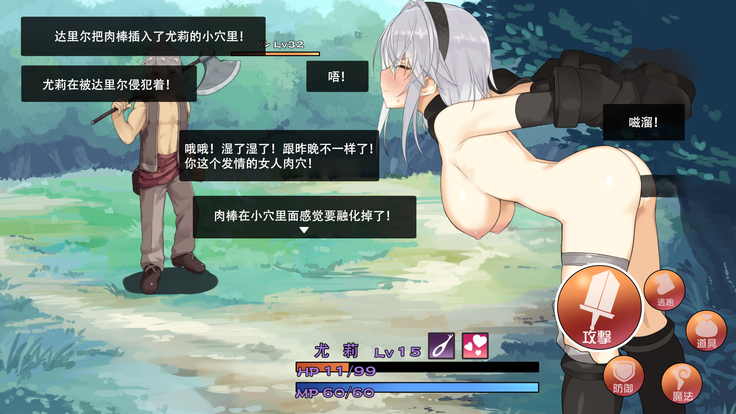 Boukensha Yuuri to Sakaba no Wana