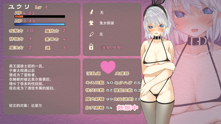 Boukensha Yuuri to Sakaba no Wana