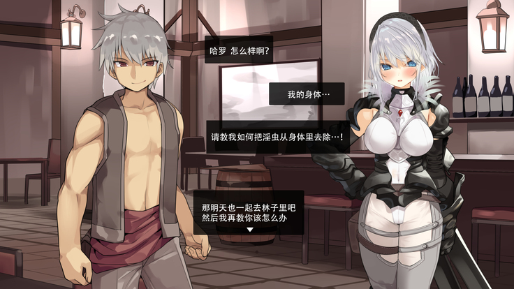 Boukensha Yuuri to Sakaba no Wana