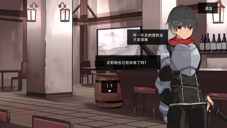 Boukensha Yuuri to Sakaba no Wana