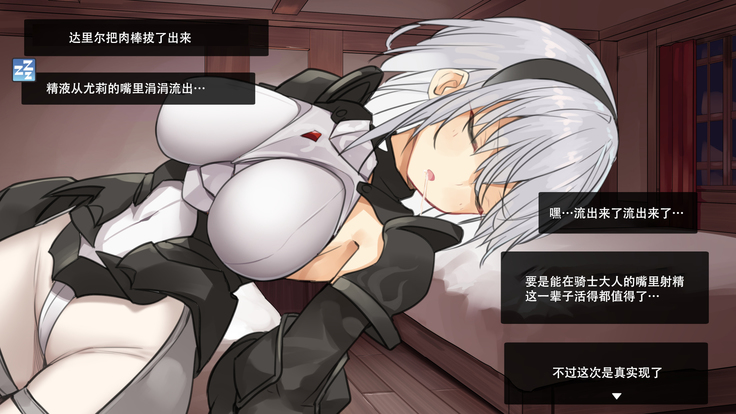 Boukensha Yuuri to Sakaba no Wana