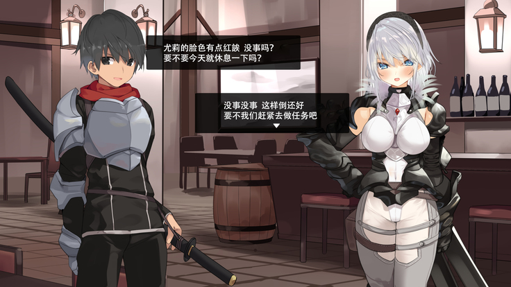Boukensha Yuuri to Sakaba no Wana