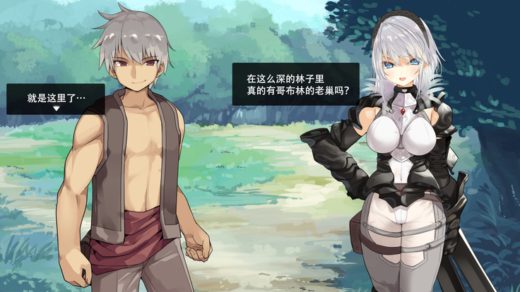 Boukensha Yuuri to Sakaba no Wana