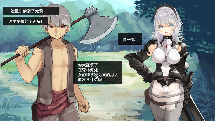 Boukensha Yuuri to Sakaba no Wana