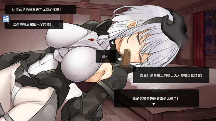 Boukensha Yuuri to Sakaba no Wana