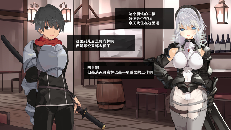 Boukensha Yuuri to Sakaba no Wana