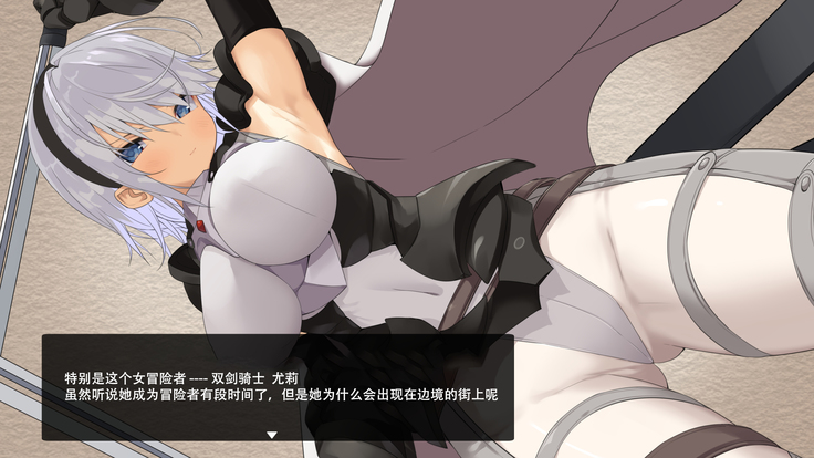 Boukensha Yuuri to Sakaba no Wana