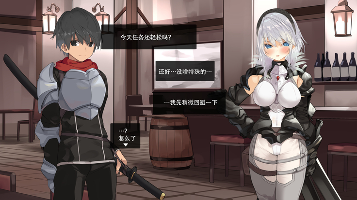 Boukensha Yuuri to Sakaba no Wana
