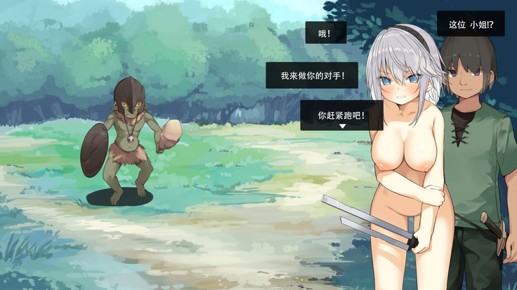 Boukensha Yuuri to Sakaba no Wana