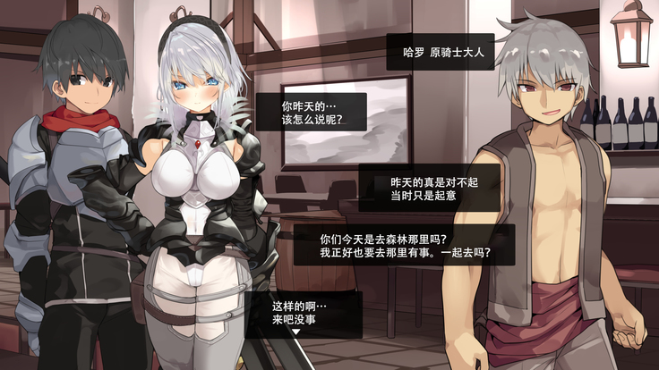 Boukensha Yuuri to Sakaba no Wana