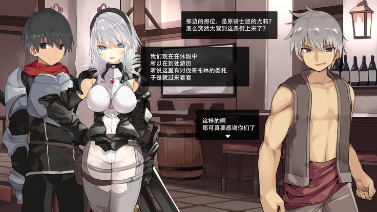 Boukensha Yuuri to Sakaba no Wana