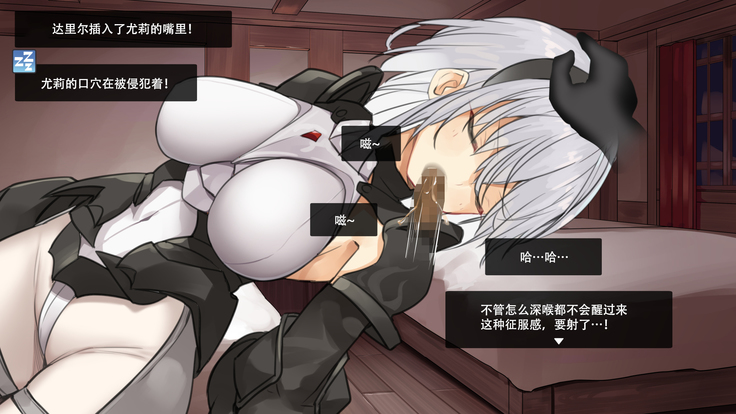 Boukensha Yuuri to Sakaba no Wana