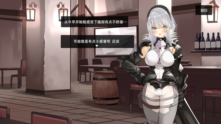 Boukensha Yuuri to Sakaba no Wana