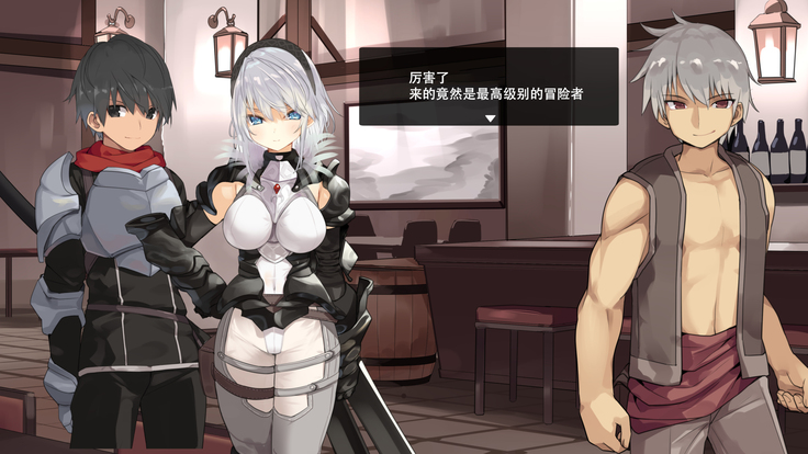 Boukensha Yuuri to Sakaba no Wana