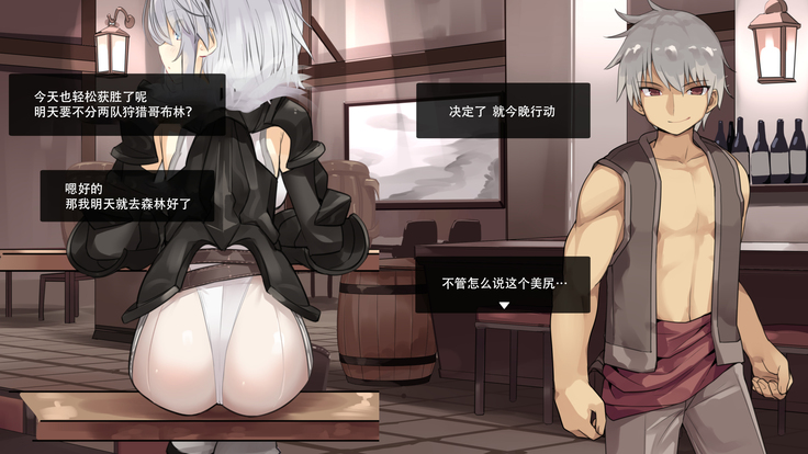 Boukensha Yuuri to Sakaba no Wana