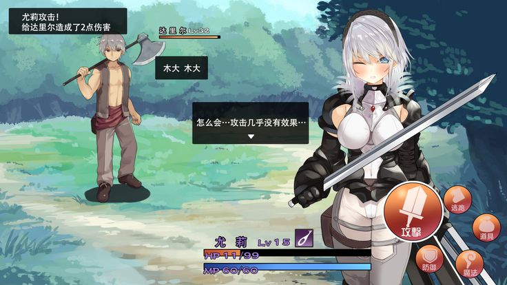 Boukensha Yuuri to Sakaba no Wana