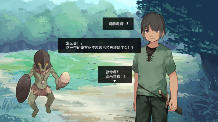 Boukensha Yuuri to Sakaba no Wana