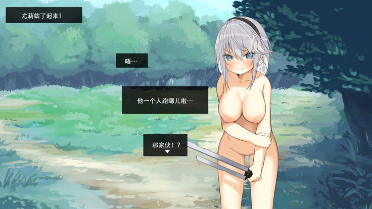 Boukensha Yuuri to Sakaba no Wana