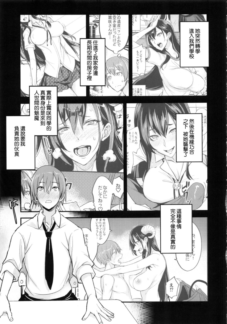 PHEROMOMANIA vol.2