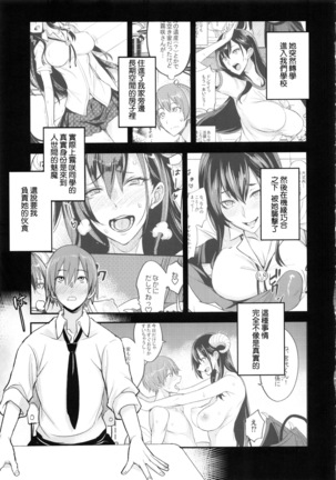 PHEROMOMANIA vol.2