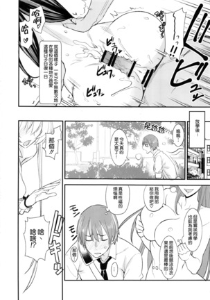 PHEROMOMANIA vol.2