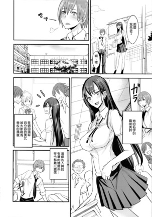 PHEROMOMANIA vol.2