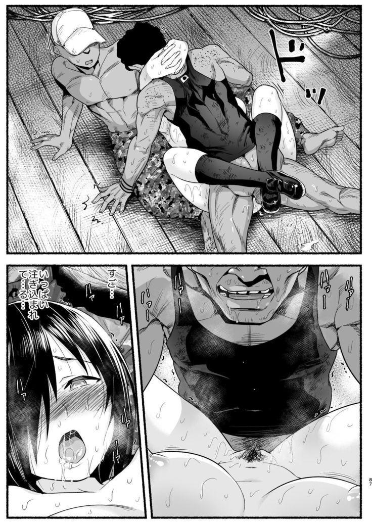 Mujintou Kimeseku Kairaku Ochi... Nai JK! Choroi yo Yoshimura-san 5-wa