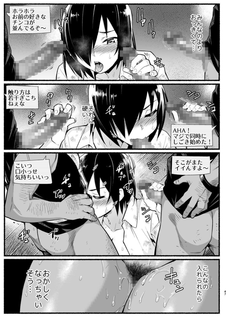 Mujintou Kimeseku Kairaku Ochi... Nai JK! Choroi yo Yoshimura-san 5-wa