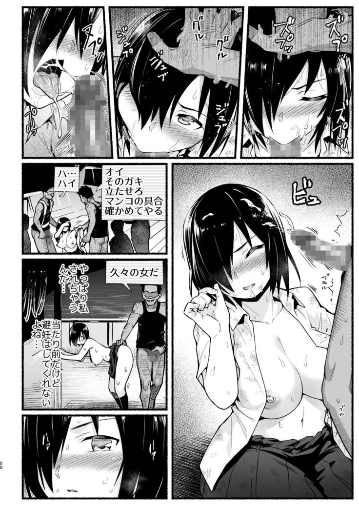 Mujintou Kimeseku Kairaku Ochi... Nai JK! Choroi yo Yoshimura-san 5-wa