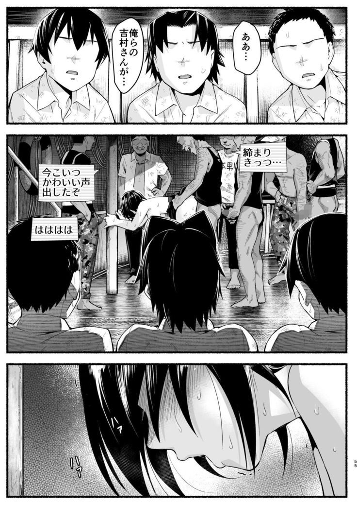 Mujintou Kimeseku Kairaku Ochi... Nai JK! Choroi yo Yoshimura-san 5-wa